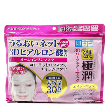 Koi-Gokujyun 3D Lift Perfect Mask