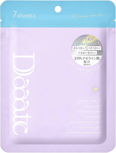 Pre-Make Quick Pack Face Mask