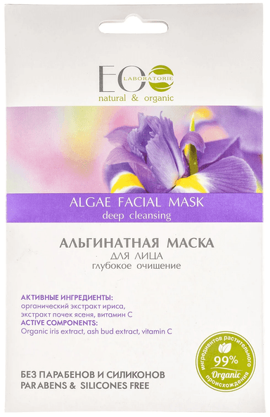Algae Facial Mask Deep Cleansing