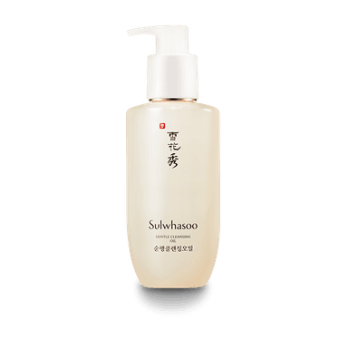 Gentle Cleansing Oil