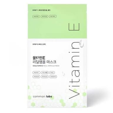 Ggultamin E Real Jel Mask
