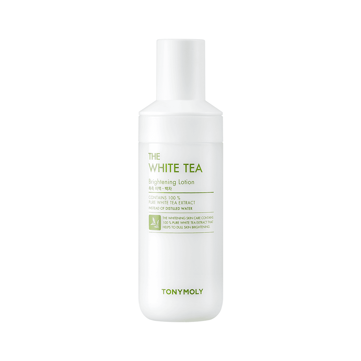 The White Tea Brightening Lotion