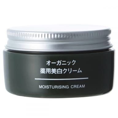 Brightening Moisturizing Cream