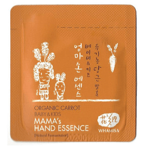 Organic Carrot Mamas Hand Essence
