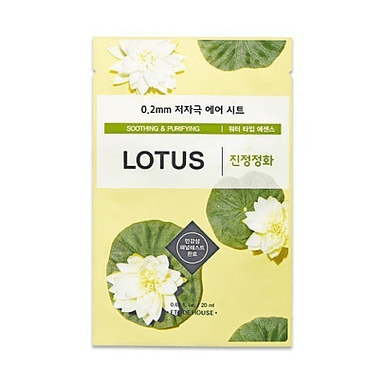 Therapy Air Mask – Lotus