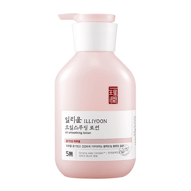 Oil Smoothing Lotion