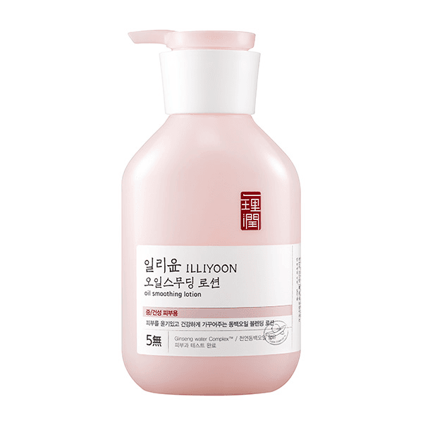 Oil Smoothing Lotion