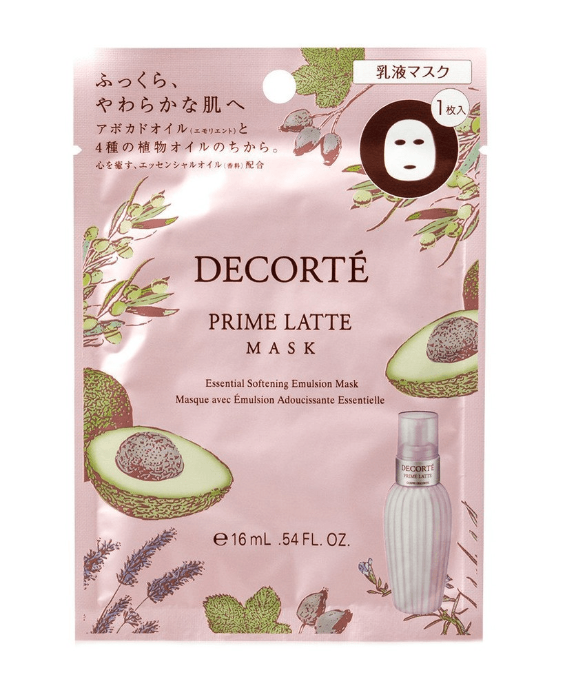 Prime Latte Mask