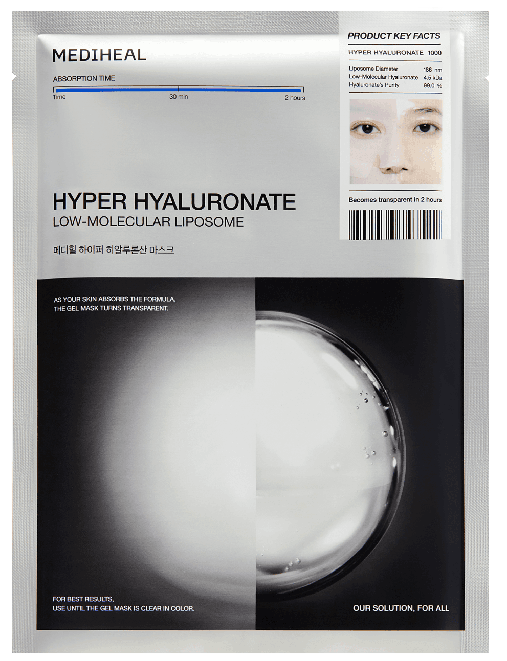 Hyper Hyaluronate Mask