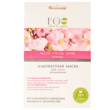 Algae Facial Mask Hydrating