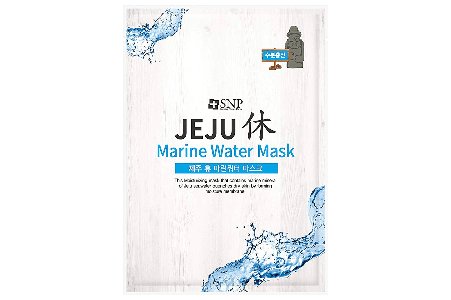 Jeju Rest Marine Water Mask