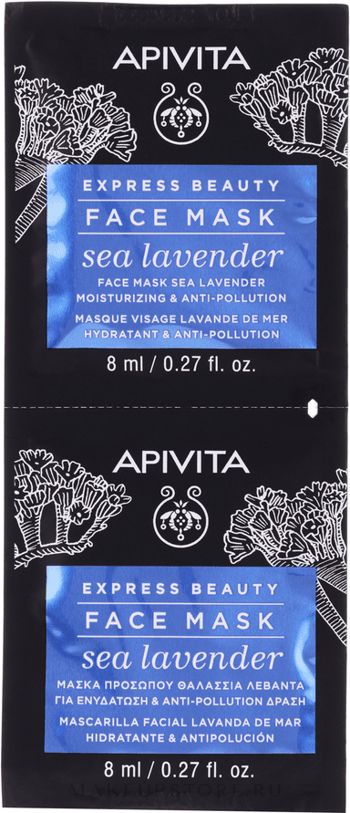Moisturizing & Anti-Pollution Face Mask