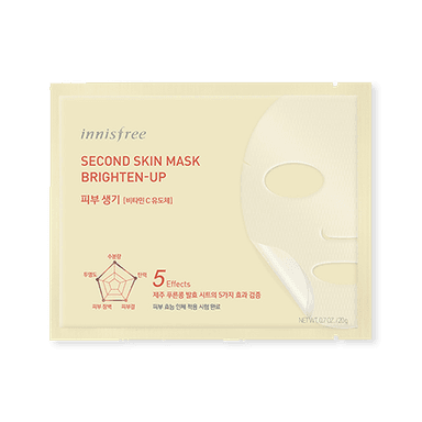 Fermented soybean bio cellulose mask [brightening] - vitamin C derivatives