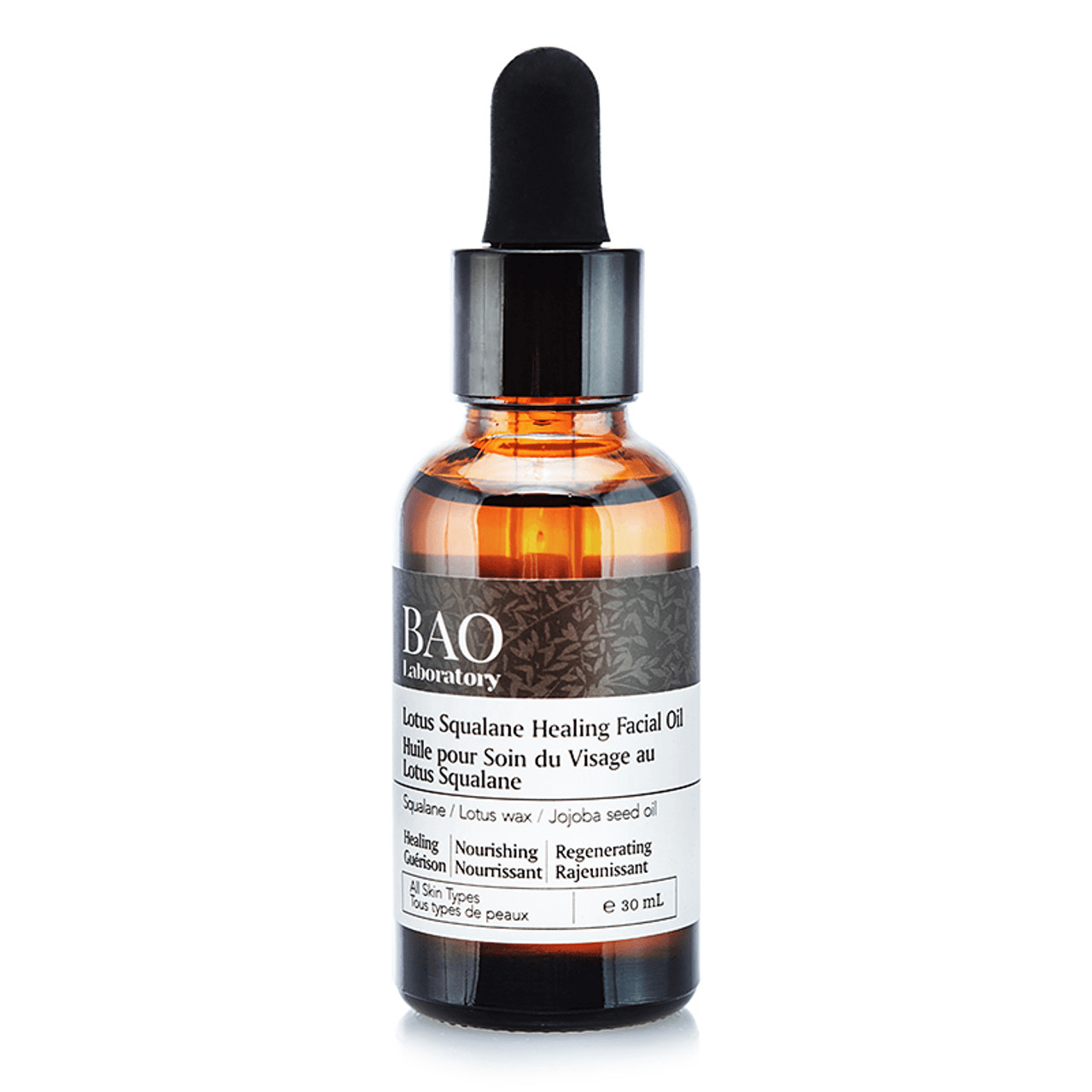 Lotus Squalane Healing Facial Oil