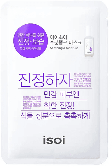 24hr Soothing Moisture Mask
