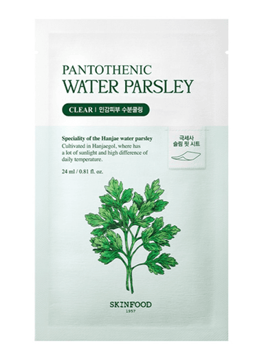 Pantothenic Water Parsley Mask