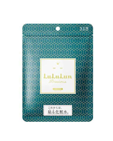Face Mask Precious Green