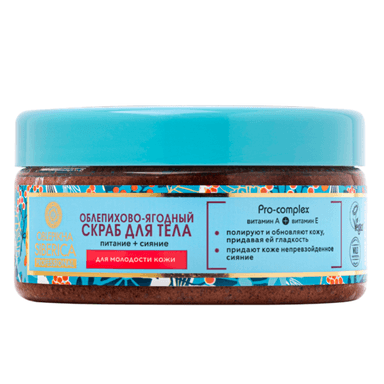 Oblepikha-Berry Body Scrub