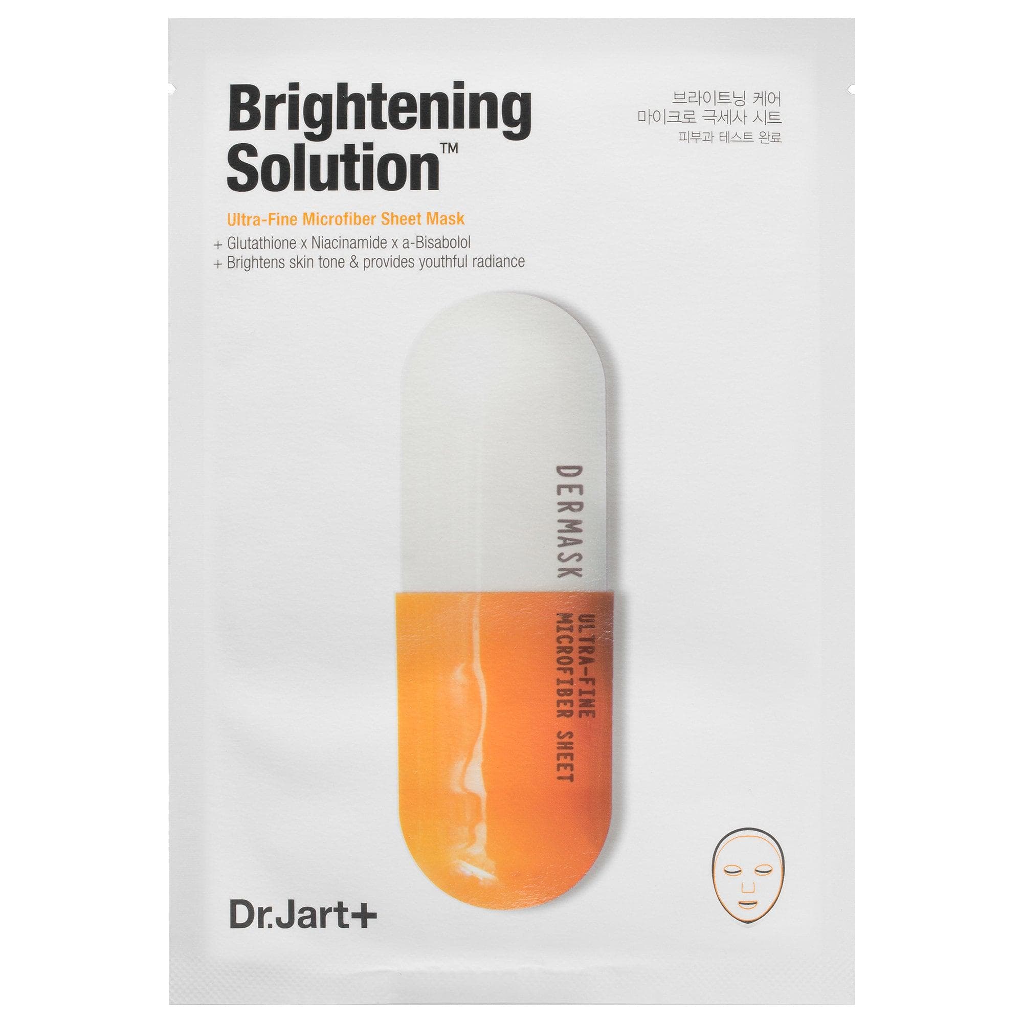 Dermask™ Brightening Solution