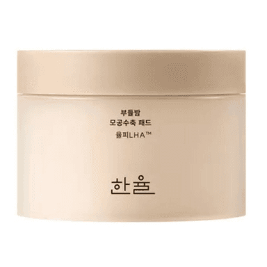 Chestnut Shell Pore-Tight Pads