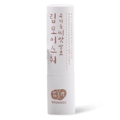 Organic Seeds Lip Moisture