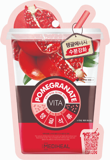Pomegranate Vita Mask