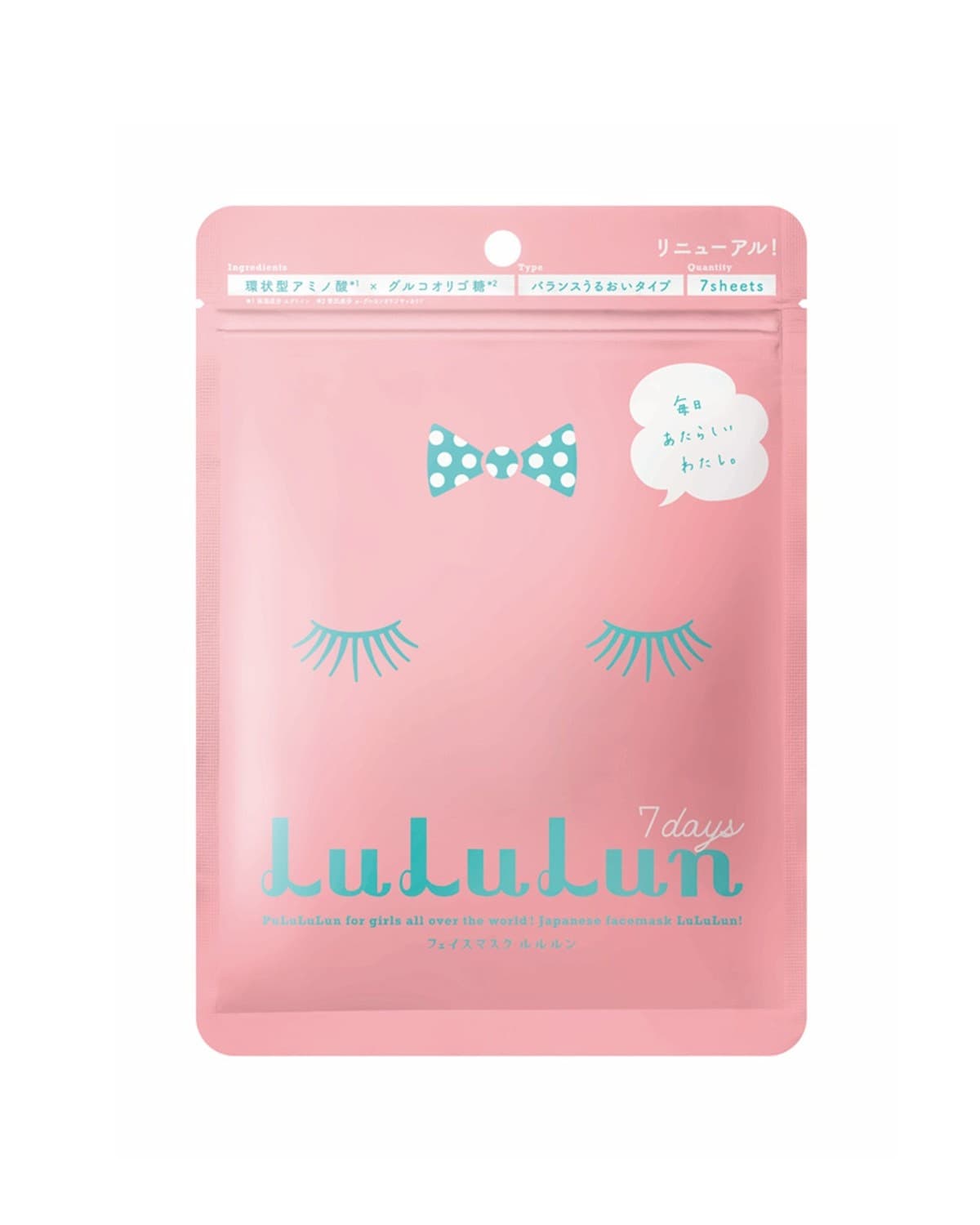 Face Mask (Pink)
