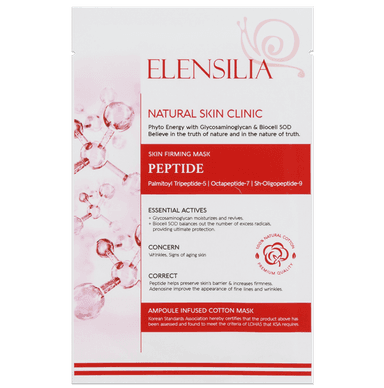 Intra-cell™ Escargot Galactomyces Whitening Mask