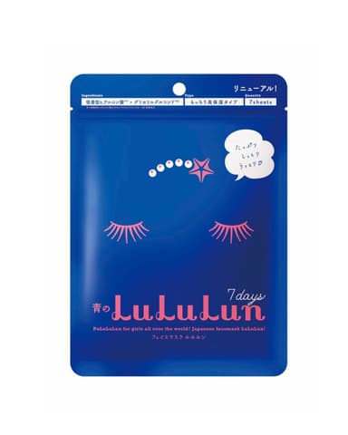Face Mask (Blue)