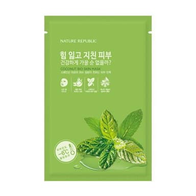 Coconut Bio Skin Mask [Revital]