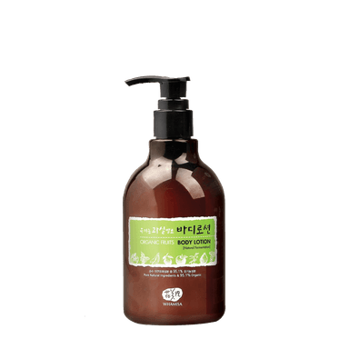 Organic Fruits Body Lotion