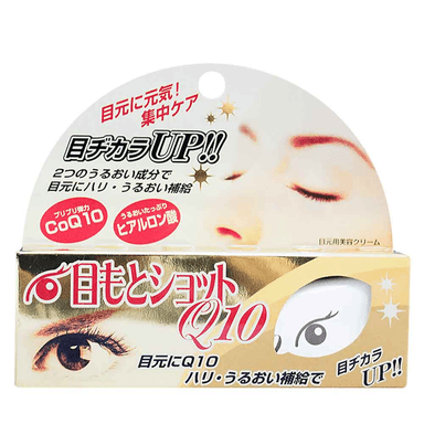 Eye Treatment Cream Q10