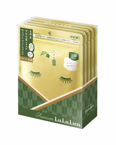 Premium Kyoto Green Tea