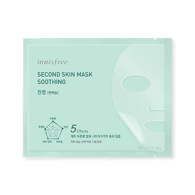 Fermented soybean bio cellulose mask [soothing]