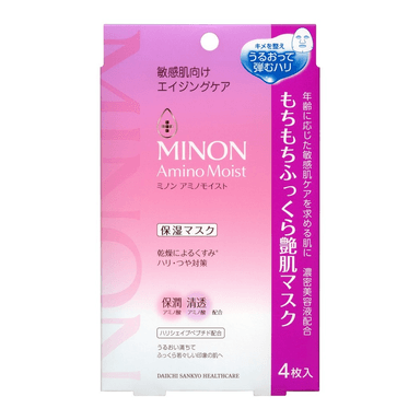 Aging Care Mask
