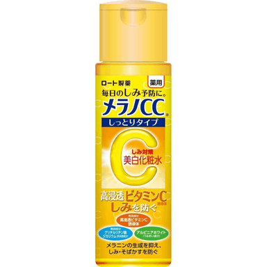 Medicated Brightening Lotion Rich