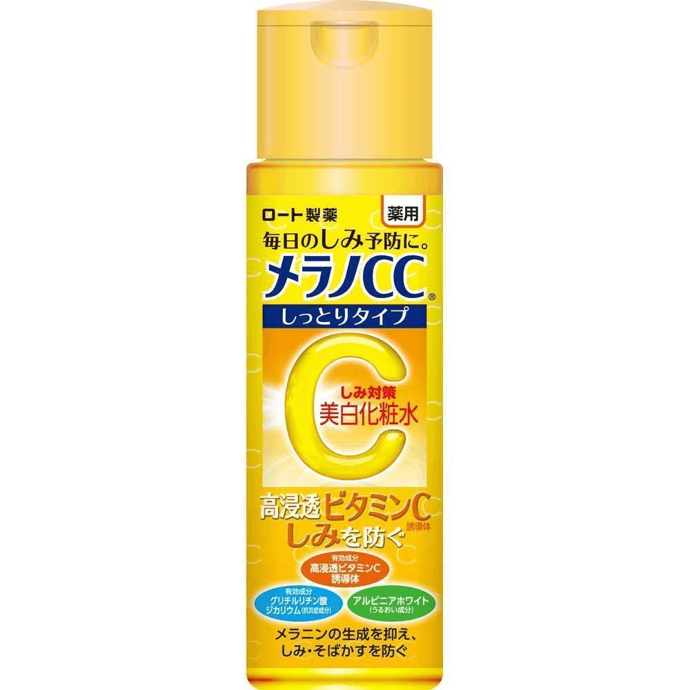 Medicated Brightening Lotion Rich