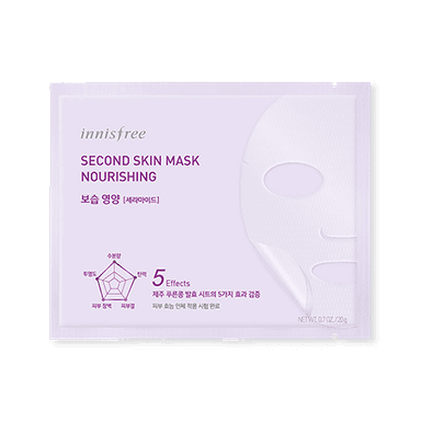 Fermented soybean bio cellulose mask [nourishing]