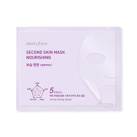 Fermented soybean bio cellulose mask [nourishing]