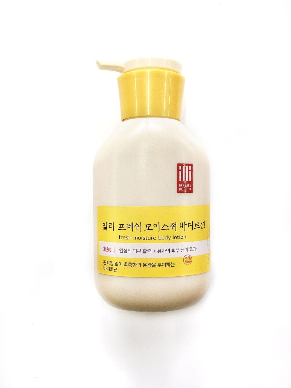 Fresh Moisture Body Lotion
