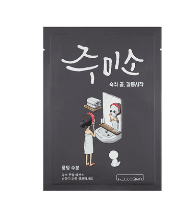Water Splash Mask