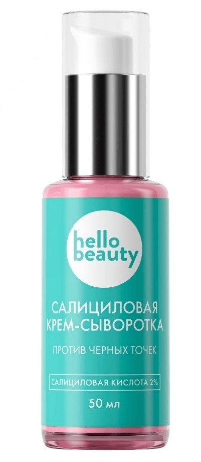 Serum With Salicylic Acid