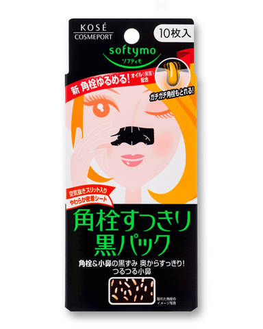 Super Nose Clean Pack
