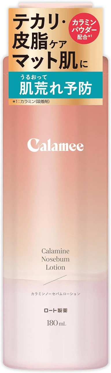 Calamine Nosebum Lotion