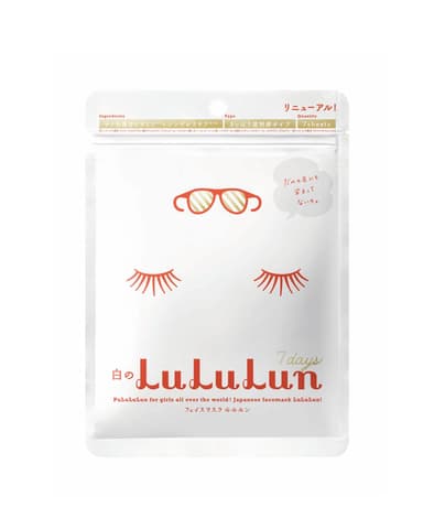 Face Mask (White)