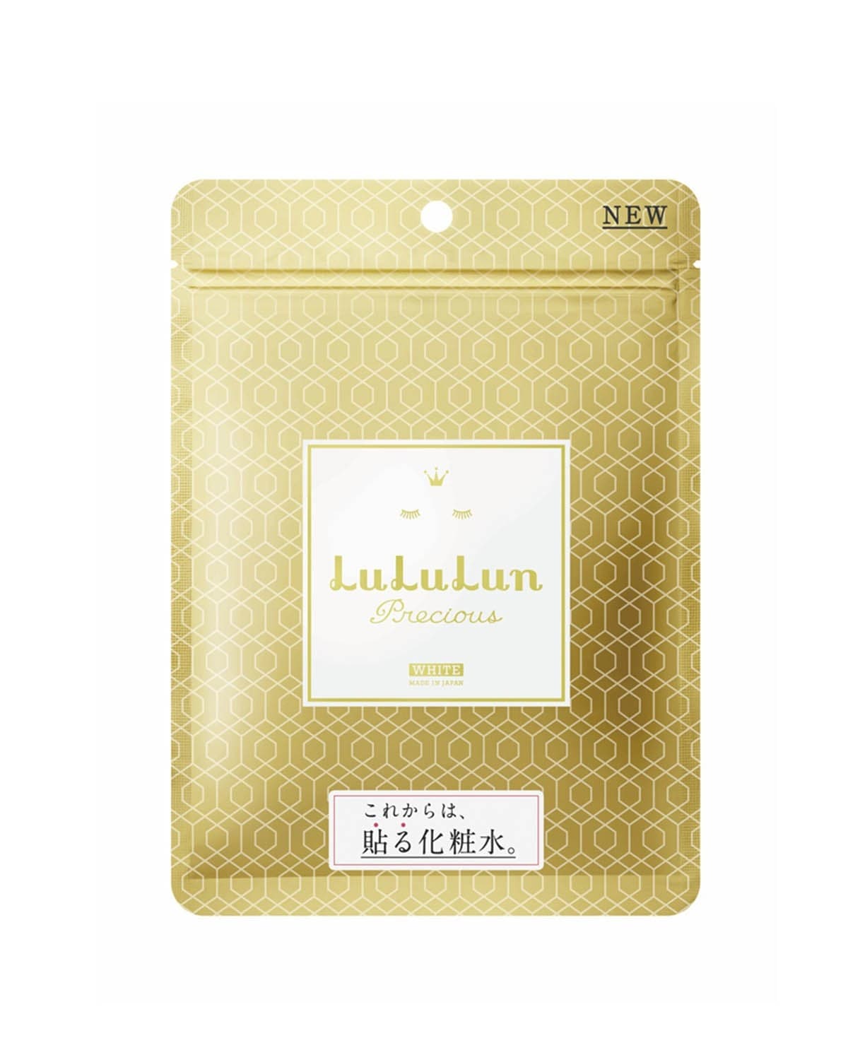 Face Mask Precious White
