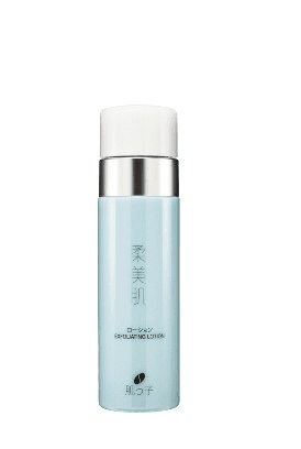 Exfoliating Lotion