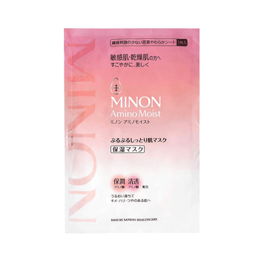 Moist Essential Mask