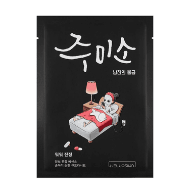 Whoa Whoa Soothing Mask