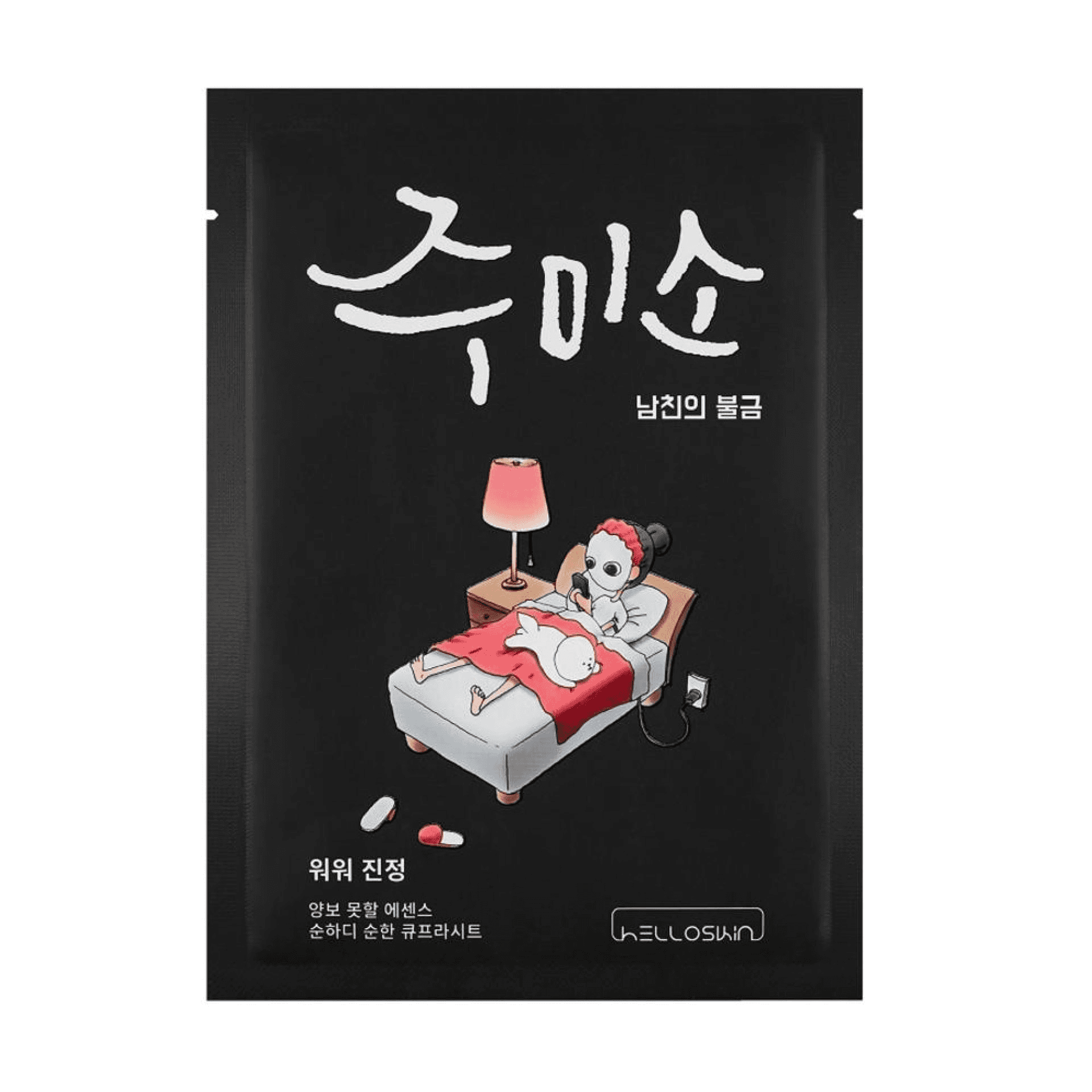 Whoa Whoa Soothing Mask